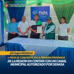 ¡𝑼𝒏 𝒍𝒐𝒈𝒓𝒐 𝒉𝒊𝒔𝒕𝒐́𝒓𝒊𝒄𝒐!🔵📌PAITA SE CONVIERTE EN LA PRIMERA PROVINCIA DE LA REGIÓN EN CONTAR CON UN CAMAL MUNICIPAL AUTORIZADO POR SENASA